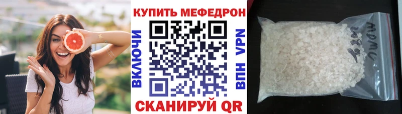 Наркота Карачаевск ГАШИШ  Псилоцибиновые грибы  МЕФ  Бошки Шишки  Кокаин  APVP 