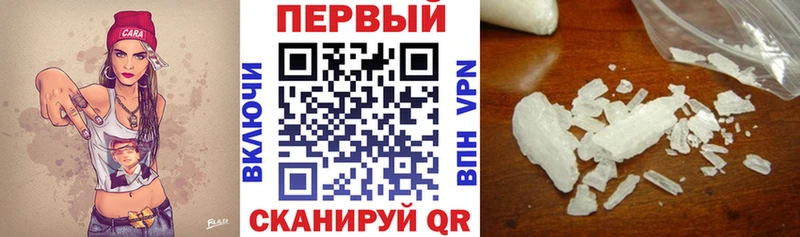 АМФ VHQ  даркнет сайт  Карачаевск 