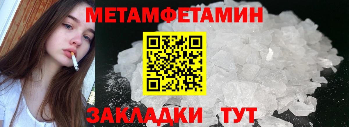 АМФ Premium  АМФ  Карачаевск  Вход с VPN 
