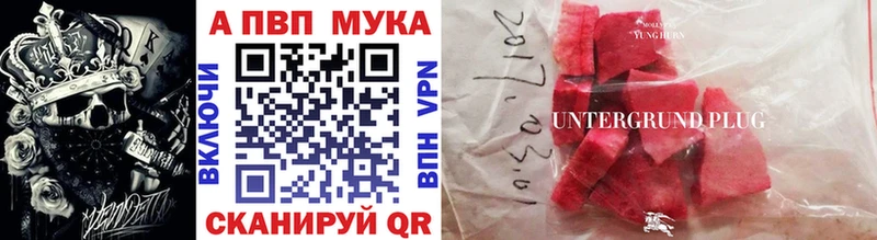Alpha-PVP крисы CK  Карачаевск 