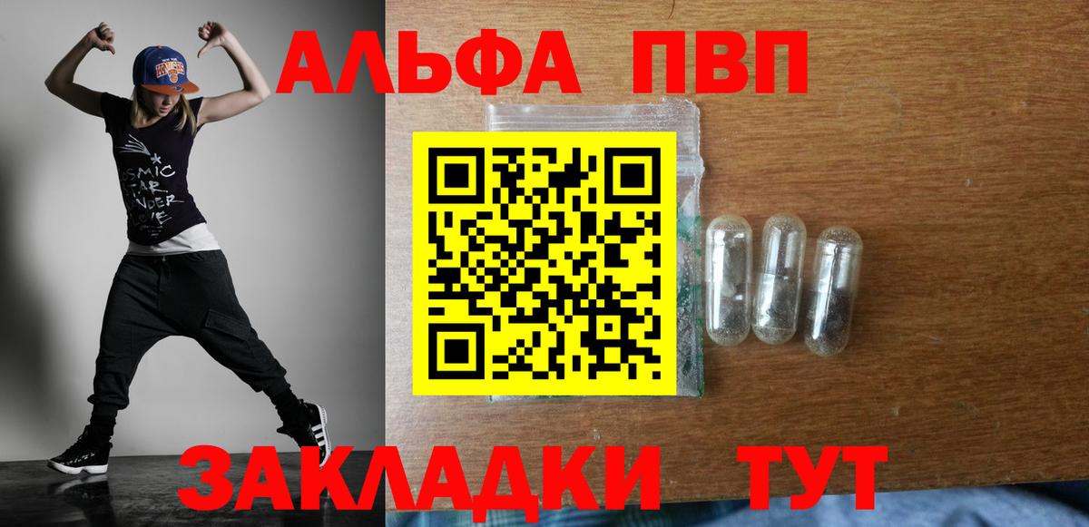 A PVP СК Карачаевск