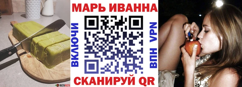 закладка  Карачаевск  Canna-Cookies конопля 