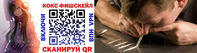 COCAIN 98%  Карачаевск 