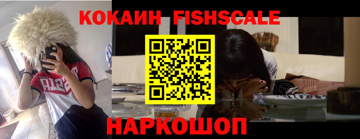 Карачаевск  КОКАИН  Вход с VPN  КОКАИН Эквадор  Cocaine 99% 