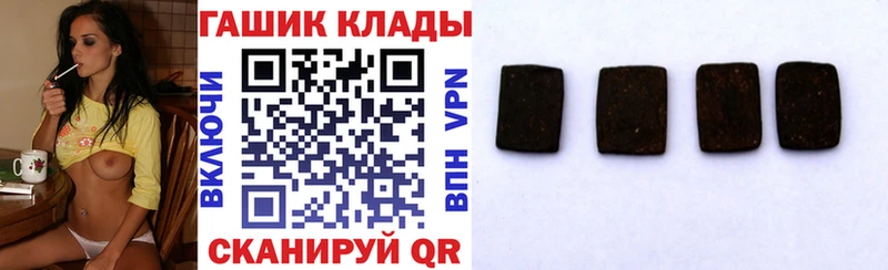 это формула Карачаевск Гашиш hashish