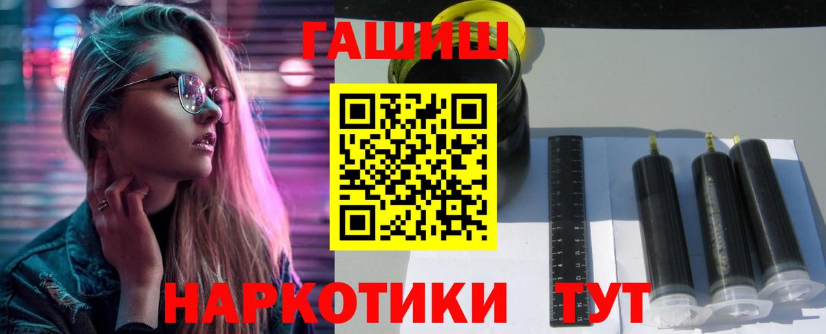 Гашиш 40% ТГК Карачаевск