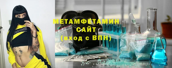 герыч Зеленокумск