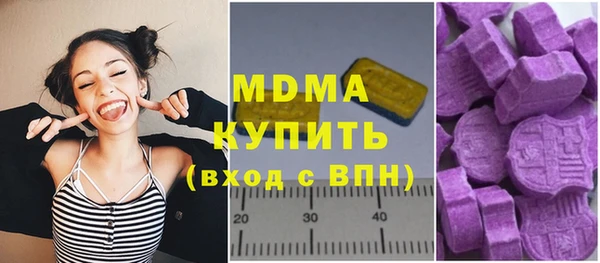 мяу мяу кристалл Зерноград