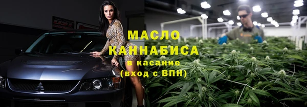 мяу мяу кристалл Зерноград