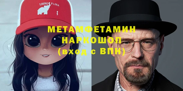 мяу мяу кристалл Зерноград