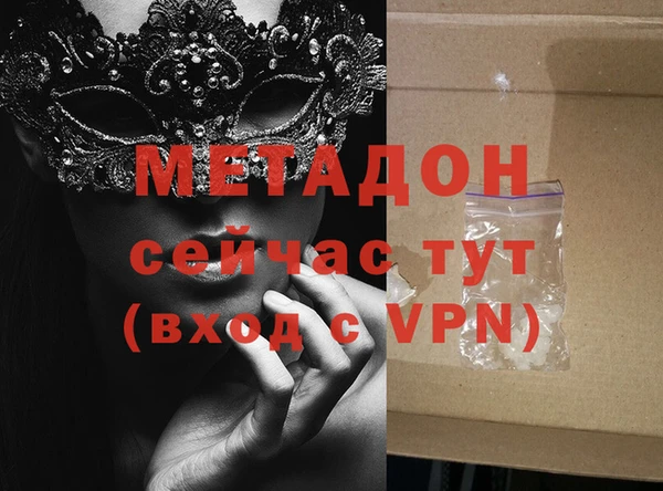 герыч Зеленокумск