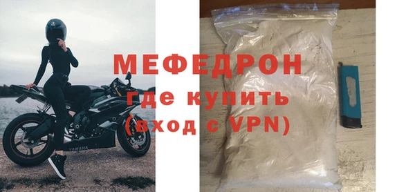 герыч Зеленокумск
