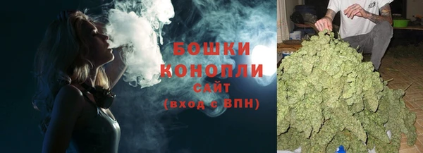 мяу мяу кристалл Зерноград