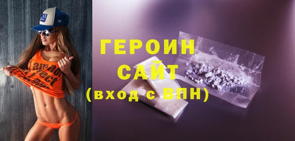бутират Зеленодольск