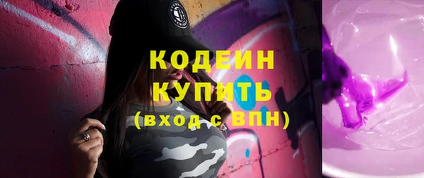 герыч Зеленокумск