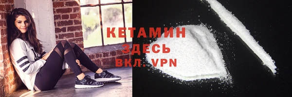 бутират Зеленодольск