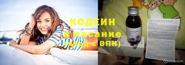 мяу мяу кристалл Зерноград