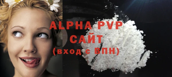 бутират Зеленодольск
