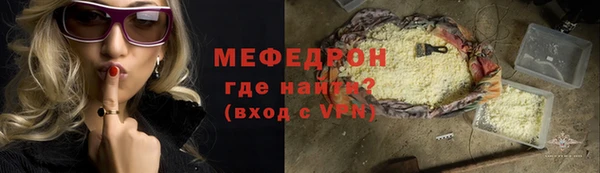 бутират Зеленодольск