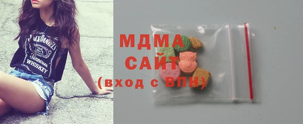 мяу мяу кристалл Зерноград
