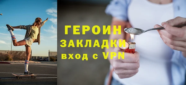 бутират Зеленодольск