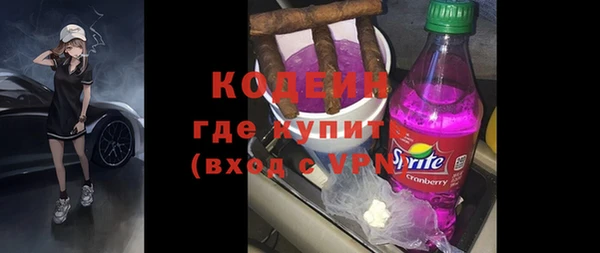 мяу мяу кристалл Зерноград