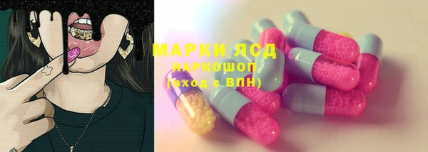 бутират Зеленодольск