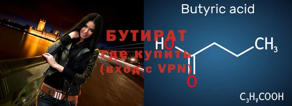 мяу мяу кристалл Зерноград