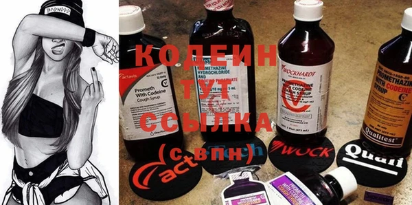 мяу мяу кристалл Зерноград
