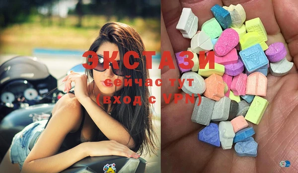 бутират Бикин