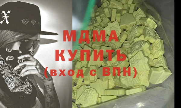 бутират Зеленодольск