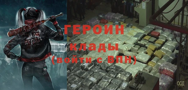 мяу мяу кристалл Зерноград