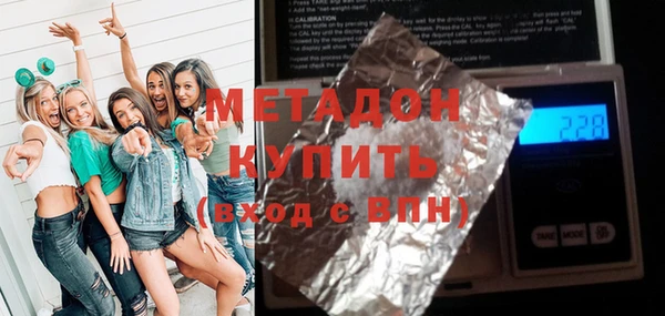бутират Зеленодольск
