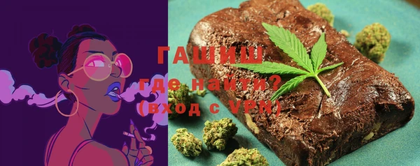 герыч Зеленокумск
