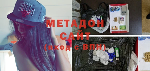 мяу мяу кристалл Зерноград
