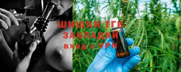 бутират Зеленодольск