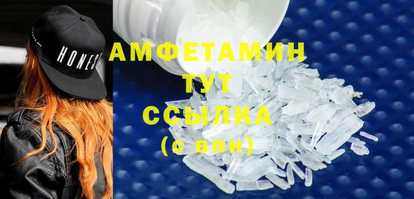 герыч Зеленокумск