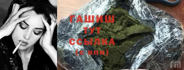 бутират Зеленодольск