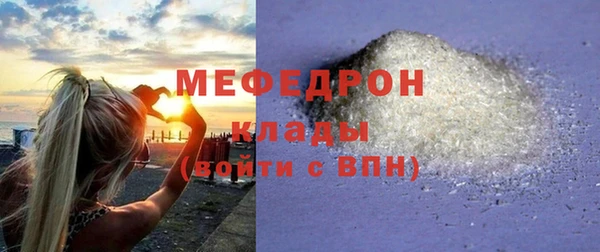 герыч Зеленокумск