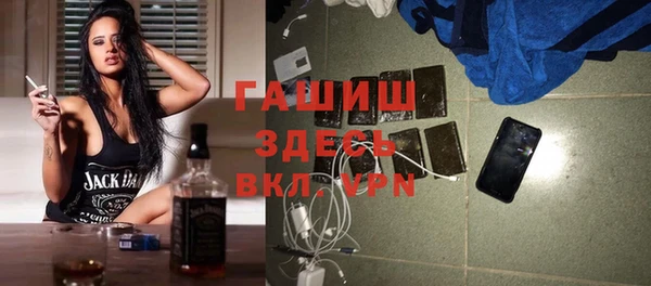 бутират Зеленодольск