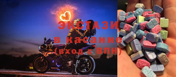 бутират Зеленодольск
