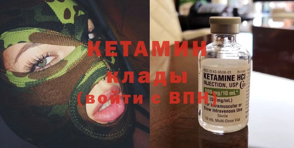 бутират Зеленодольск
