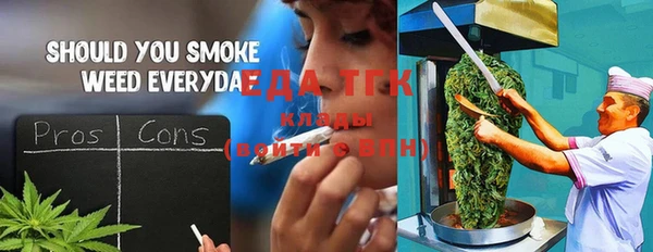 герыч Зеленокумск