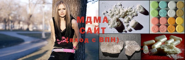мяу мяу кристалл Зерноград