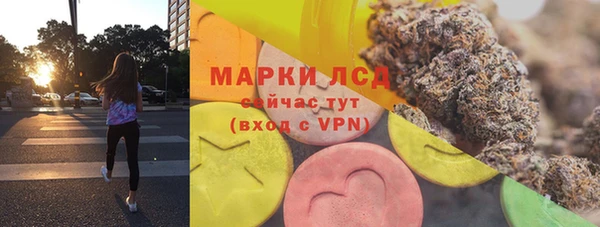 мяу мяу кристалл Зерноград