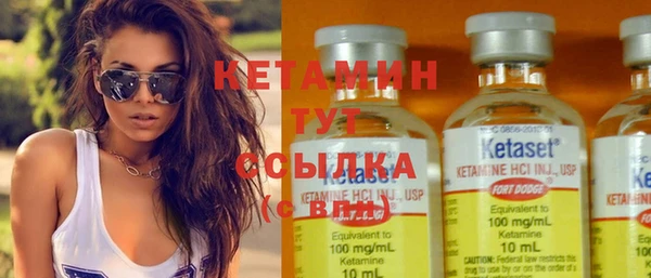 мяу мяу кристалл Зерноград