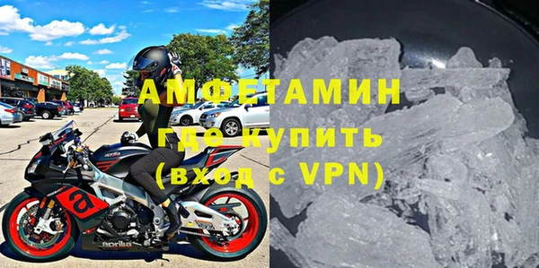 мяу мяу кристалл Зерноград