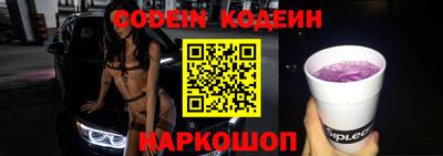 бутират Кимры