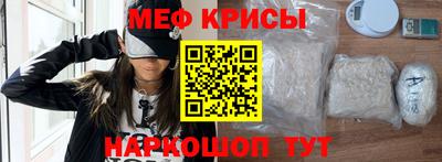мефедрон мука Кингисепп