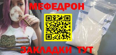 кокаин премиум Кинель